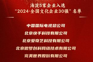 男女足均迎来双红会，利物浦官方发海报预热