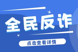 两分球11中10！高诗岩高效19投12中得29分9板3助4断